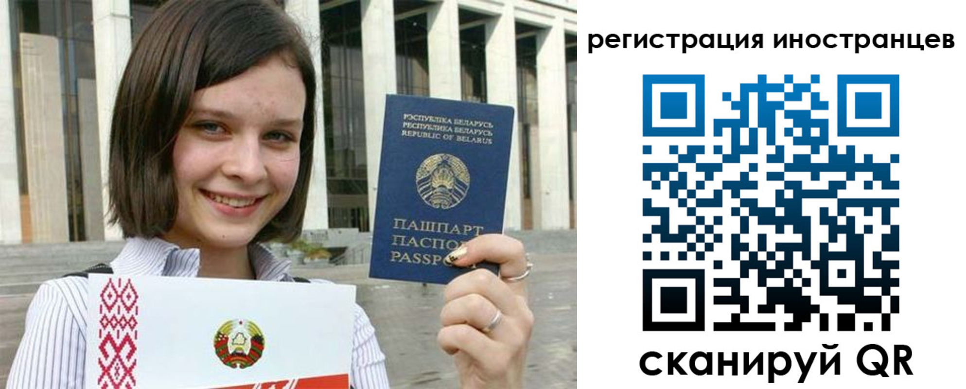 прописка паспорт в Салехарде